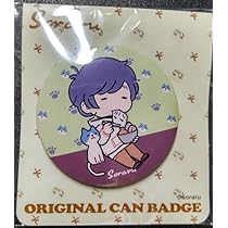 そらる　ファミリーマート　100枚限定カード Amazon | そらる グッズ 歌い手 そらる×ファミリーマート